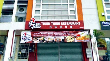 Thien Thien Restaurant