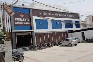 PREM EYE & MATERNITY HOSPITAL image