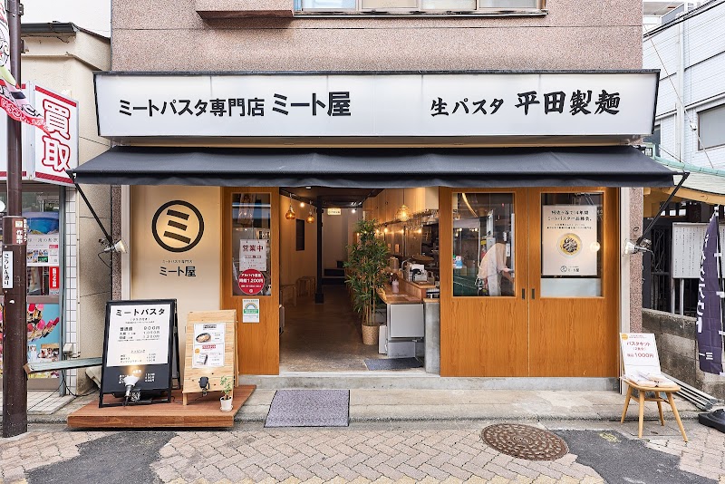 スパ吉 高円寺店