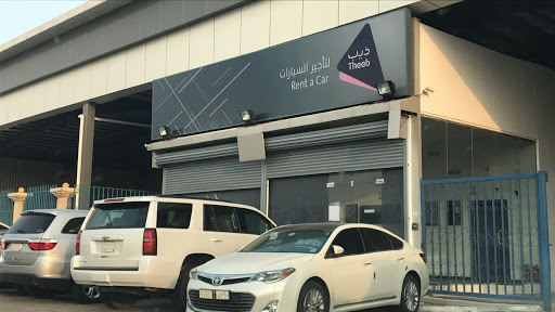 ذيب لتأجير السيارات الخبر فرع الجسر 