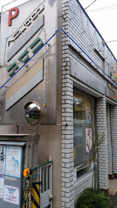 ヘアーサロンアサコ