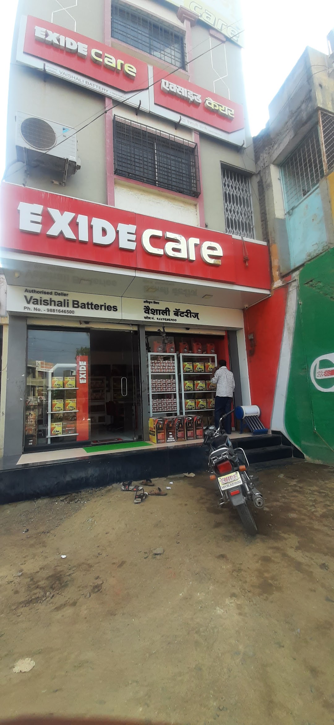 Vaishali Battery Sunil Ugale Nagar Road Pathardi