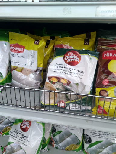 Grocery Store «India Connect», reviews and photos, 16055 SW Regatta Ln #1000, Beaverton, OR 97006, USA