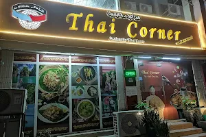Thai Corner Restaurant image