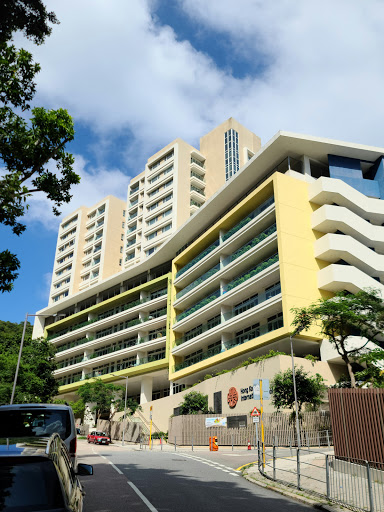 Hong Kong International School - Upper Primary