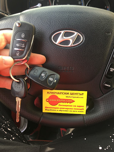 Ключарски център-Манастирски ливади