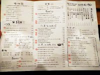 ＭＯＲＩ‐ＭＥＳＨＩ小田原