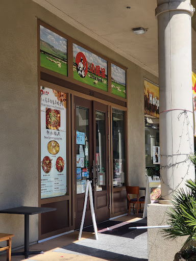 Shopping Mall «Grand Century Shopping Mall», reviews and photos, 1111 Story Rd, San Jose, CA 95122, USA