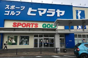 Himaraya Sports&Golf Fukuchiyama image
