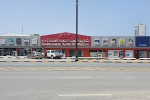 Fujairah General Trading Enterprises image