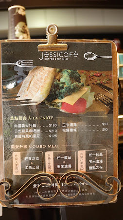 Jessicafe Coffee & Tea Shop