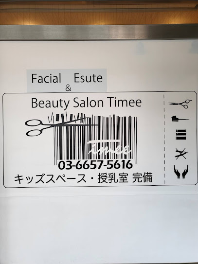 Facial Esute & BeautySalon Timee タイム キッズスペース・授乳室完備