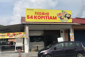 54 Kopitiam, non Halal image