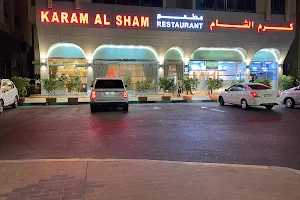 Karam Al Sham Restaurant image