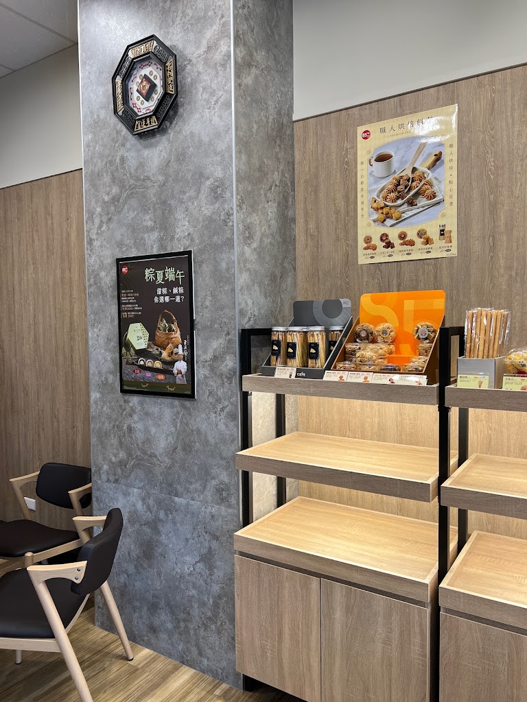 85度C 新竹南大店 的照片