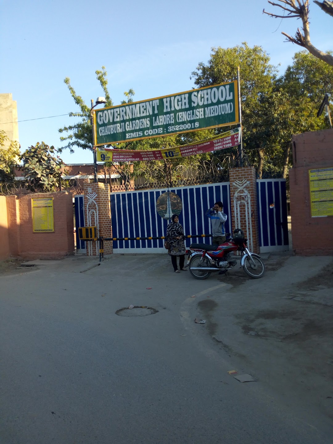 Govt. High School Chauburji Gardens for boys Lahore