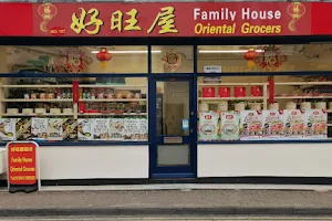 Family House Oriental Grocers .好旺屋超市 image