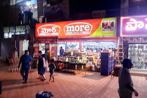 More Supermarket - Zaheerabad image