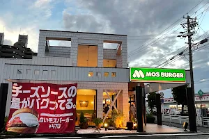 Mos Burger image