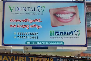 V Dental Care image