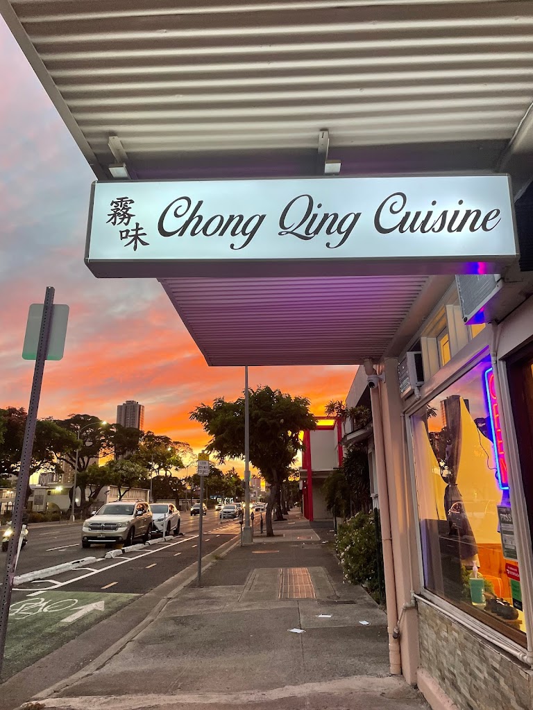 Chong Qing Cuisine 96826