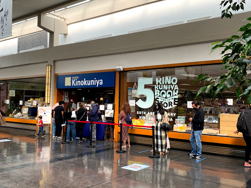 Book Store «Kinokuniya San Francisco», reviews and photos, 1581 Webster St, San Francisco, CA 94115, USA