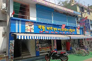 Bandhu Fast food and hotel restaurant image
