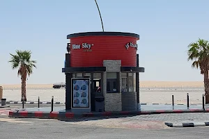 Blue Sky Coffee image