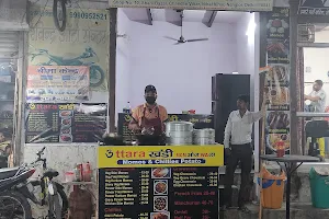 Uttarakhandi momos wala image