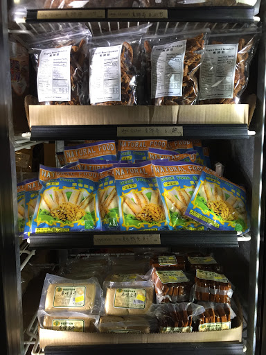 Health Food Store «Layonna Vegetarian Health Food», reviews and photos, 443 8th St, Oakland, CA 94607, USA