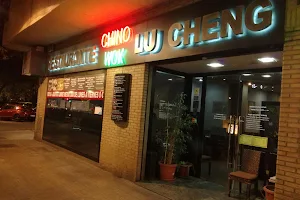 Lu Cheng Restaurante Chino image