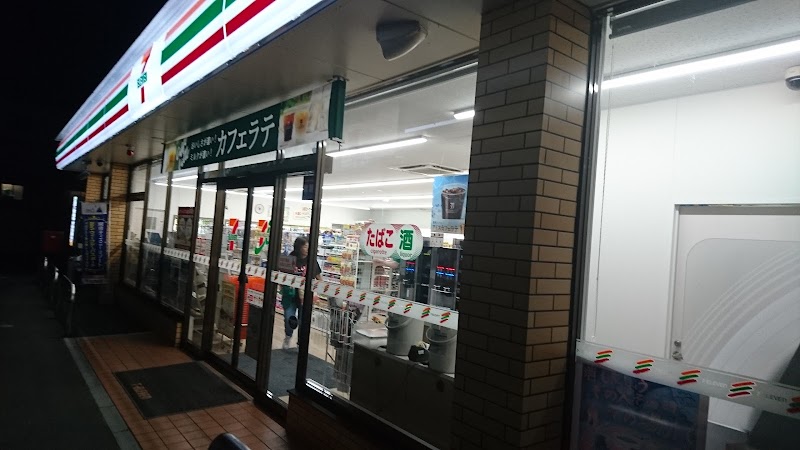 セブン-イレブン 水戸堀十文字店