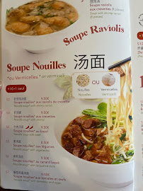 Soupe du Restaurant chinois Chez Huang à Paris - n°2