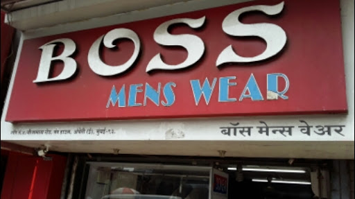 Boss Men's Wear