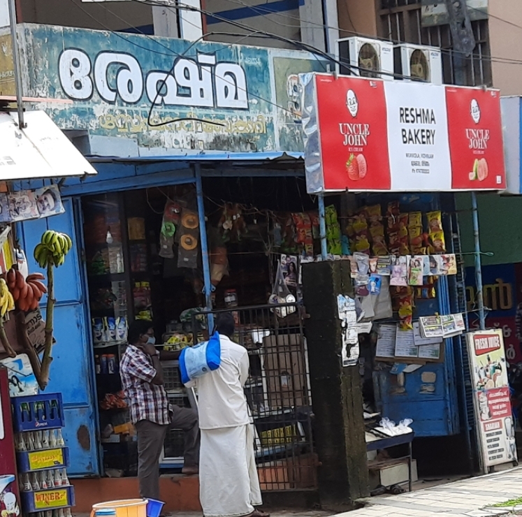 Reshma Bakery & Stores