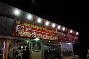 Islamabad Restaurant image