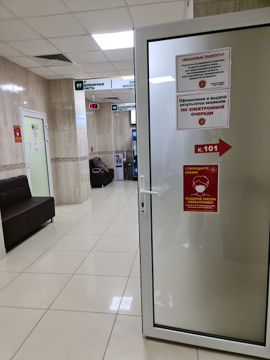 Private clinics Minsk