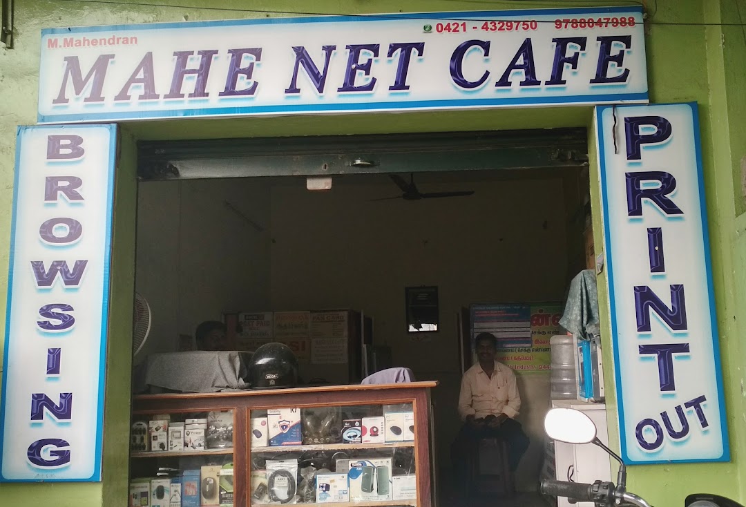 Mahe Net Cafe