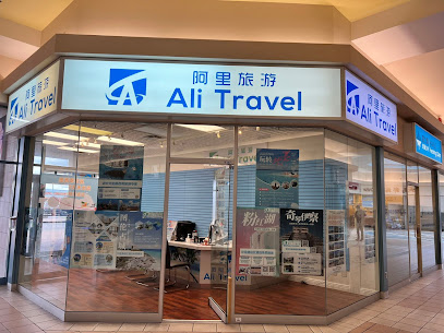 阿里旅游 Ali Travel