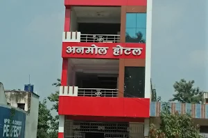 Anmol Hotel and Restaurant image