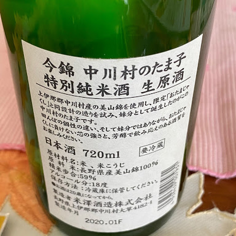 [最も選択された] かんてんぱぱ 小牧 264402-かんてんぱぱ 小牧