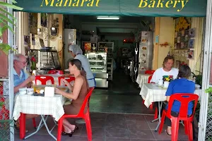 Maharat Bakery image