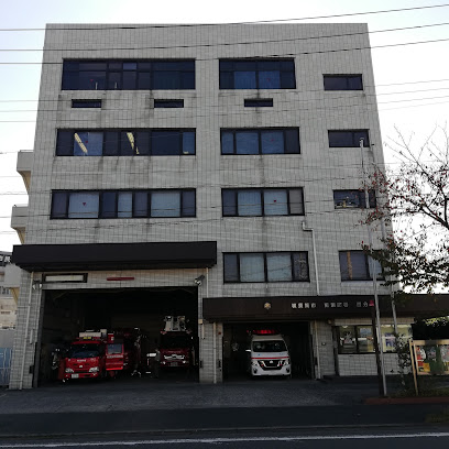 横須賀市消防局 南消防署西分署