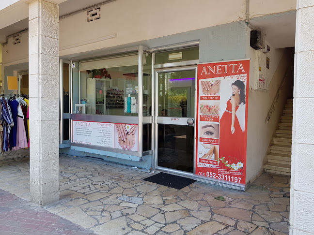 Opinii despre ANETTA מניקור ופדיקור în חיפה - מכון יופי