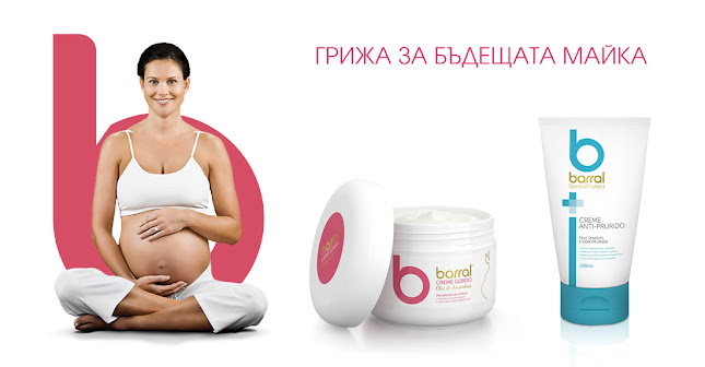 Barral Baby Protect - Козметика с пребиотик за бебета, деца и техните майки - София