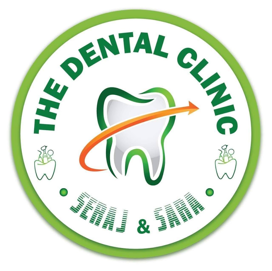 عيادة The Dental Clinic د. سراج الدين عيد & د. سارة محمد احمد