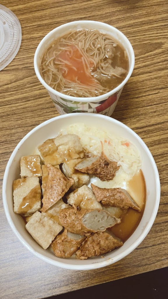 老爺麵線 的照片