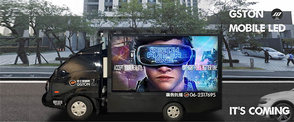 佶士达 台南LED行动广告车