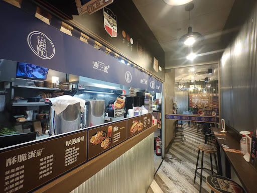 慶三號-台北延平店