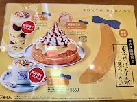 コメダ珈琲店 イオンタウン有松店